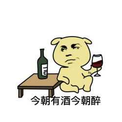 算命大师说今天开始有一个大运