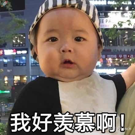 最新表情包模仿特效黄夏温