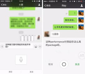 微信更新扫码就能领红包文章可置顶在聊天页
