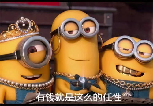 若父母不再按时扶贫,卡里的余额够我们做什么