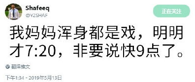 幽默搞笑段子集给这张图加上文字,让他变成表情包,哈哈哈哈哈