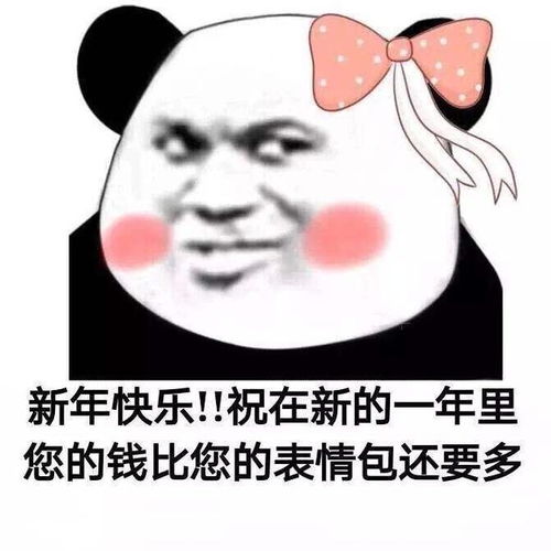 想回家的图片表情包大乐透
