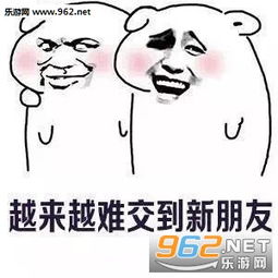 中年危机图片表情包