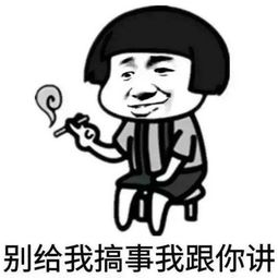你都喜欢用啥表情包十二星座使用表情包鉴别指南下篇