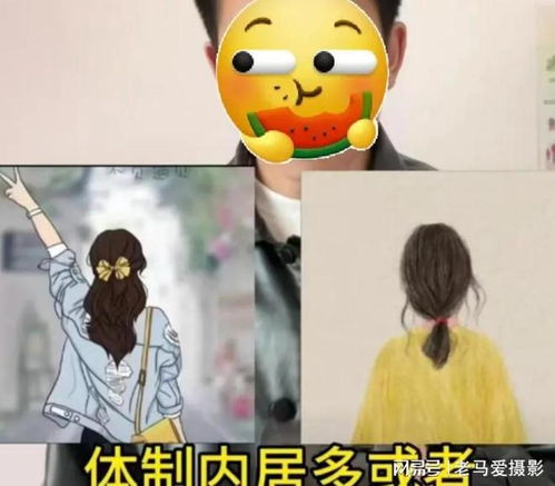 老师根据家长的头像猜性格,称用搞笑头像的家长最讨厌,惹怒网友