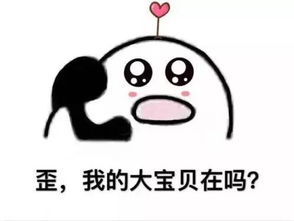 小老师表情包小学老师