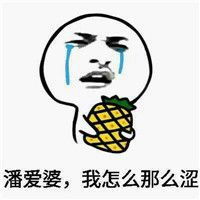 流泪伸手求抱抱表情包表情包