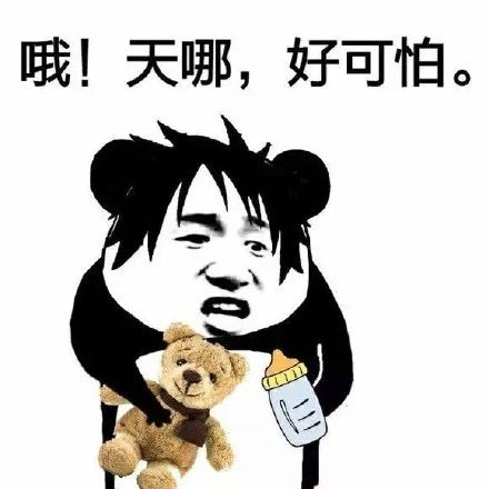 打脸图片表情包