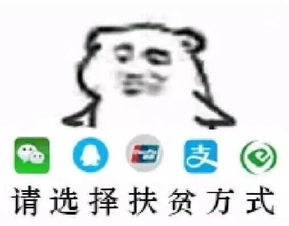 2019搞笑表情包泰国公园