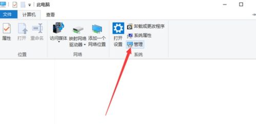 分区有一块未分配区没法新建简单卷怎么弄