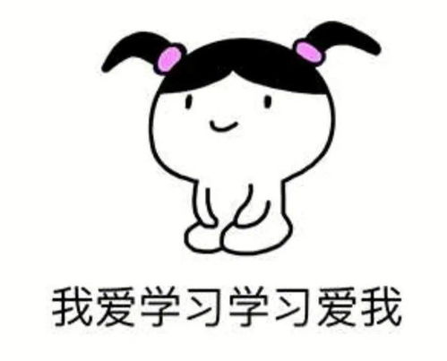 您的假期已余额不足
