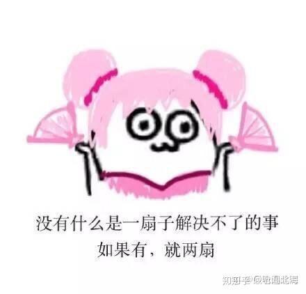 flower手花舞表情包表情