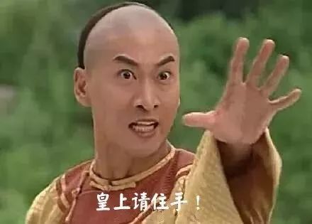看完延禧攻略的这些书画,王羲之的棺材板都要按不住啦