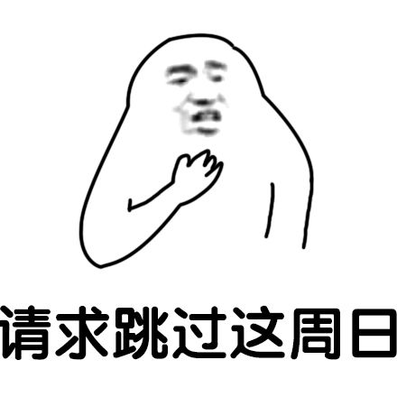 520必备表白表情包分享