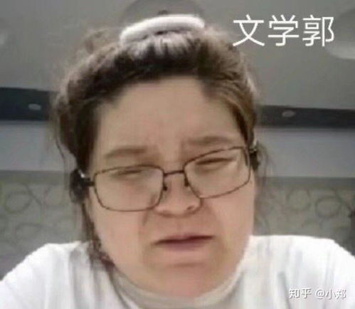 有哪些很搞笑很魔性的图片或表情包