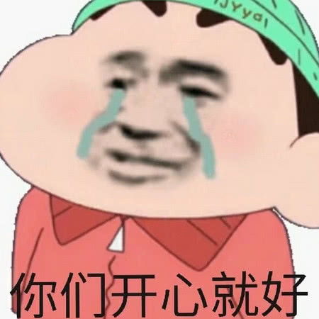 表情很污的表情包姑娘,我有一条祖传的染色体想送给你表情