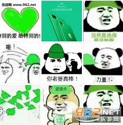 当然是选择原谅她啊图片当然是选择原谅她啊表情包下载乐游网游戏下载