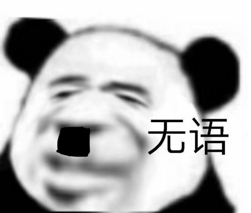 聊天没话说