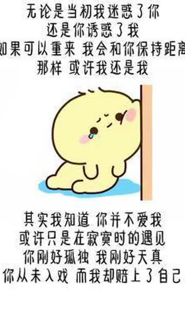 你从未入戏,而我却赔上了自己表情包艾特你想艾特的人情侣夫妻