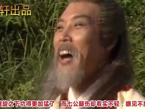 东邪南帝北丐三人联手也干不过欧阳锋,难道出bug了吗