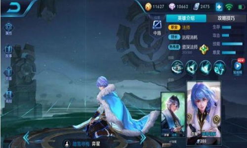 王者荣耀最垃圾的5款皮肤,第五个光名字就不想买,太恶心人