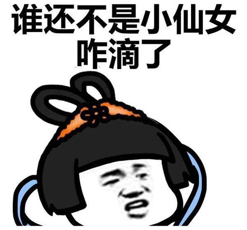 开心一刻老婆做饭很难吃,不过却很喜欢做