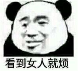 女会长都敢喷这款游戏变成了网络直男癌重灾区