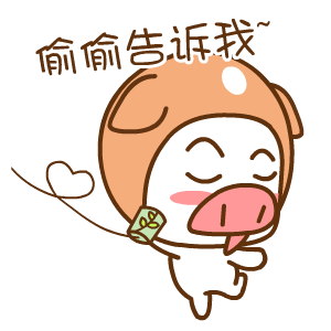 帽帽猪表情翔通动漫