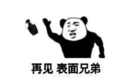 搞笑gif段子为啥这都是别人家的男朋友,这腰力也是没谁了