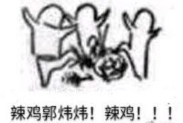 听说新出世了一位流量巨星,人气是蔡徐坤的四倍