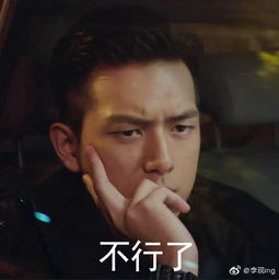 李现doki超全的李现资讯粉丝直播活动集合
