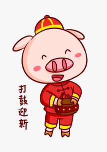 猪年吉祥物表情包打鼓迎新插画图片素材psb格式下载卡通手绘边框大全