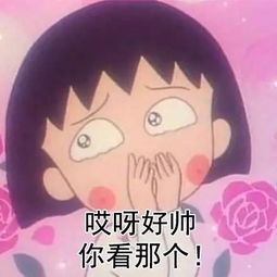 你以为女生在看你打球,实际上她们只是在看你打球