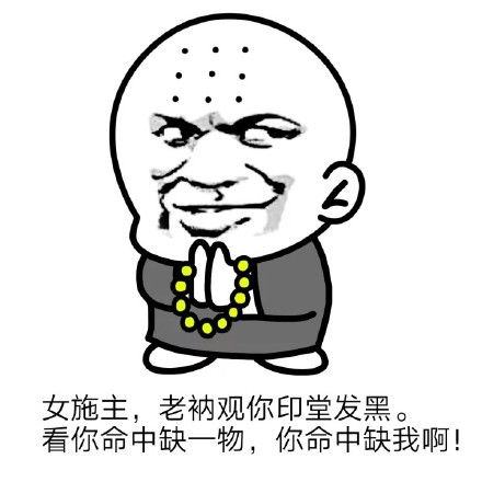 再分享开车小视频我就一巴掌熊猫头我就一巴掌表情包斗图表情