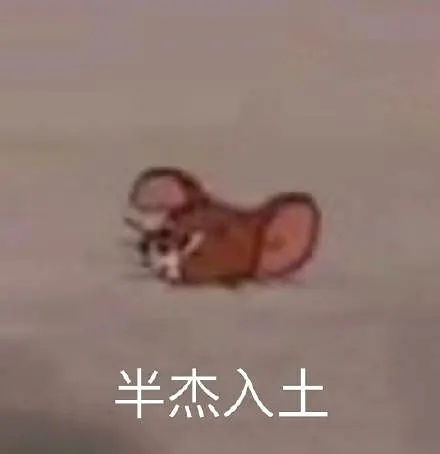 今年工作真难找