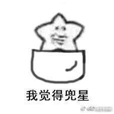 有没有下周想一起吃炸鸡火锅麻辣烫的伙伴