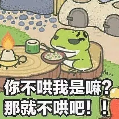 相比这个,微信王者荣耀真是弱爆了附腊八节获奖名单