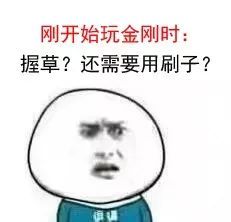 盘一辈子的金刚,每个人都应该有一条