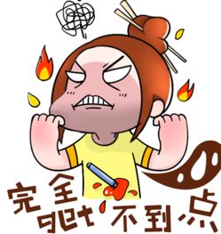 520单身狗反击表情包完整版520一人单身狗表情包大全高清无水印版腾牛下载