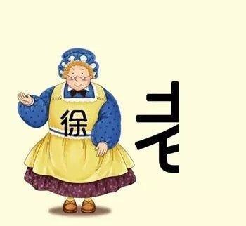 搞笑趣图孩子这绘画天赋真是极高啊,就等着爸爸回来收拾你吧