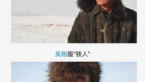 人民的名义李达康走红欧式双眼皮表情包火了