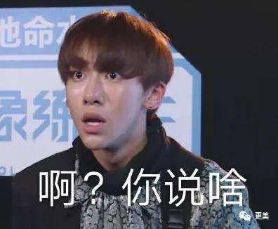 追光吧哥哥们不止油腻又胖,他们集体换头史一点不输大宝贝