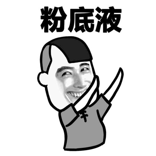 搞笑表情包每次吻你,吃到了多少钱的化妆品