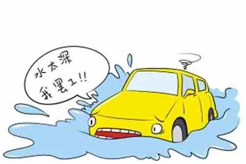 消防提示夏季雨天安全行车该哪些注意事项