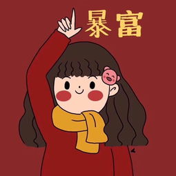 2020年,你准备换怎样的微信头像