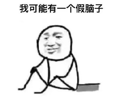 烟草人,当你遇上2017年网络流行词时