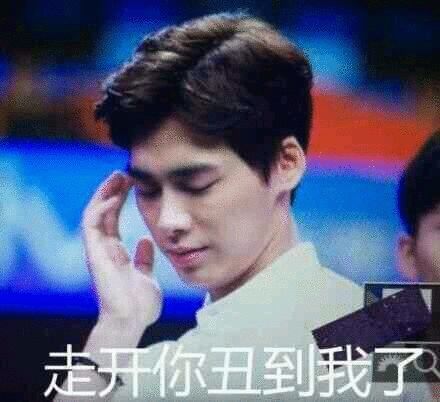 想回家的图片表情包李易峰
