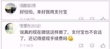 转发周知8月1日起,微信这项功能要收钱了很多人都在用