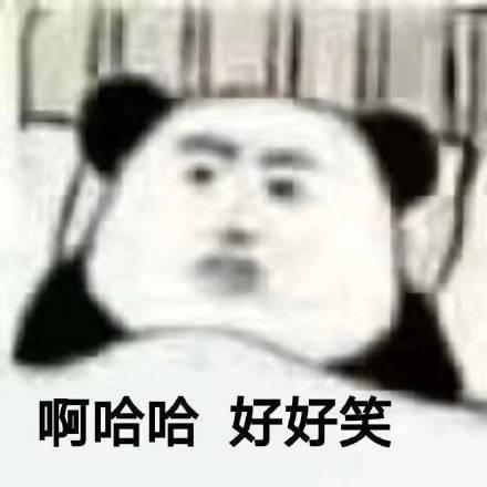 日常沙雕表情图更新没有这个,我很难帮你做事啊