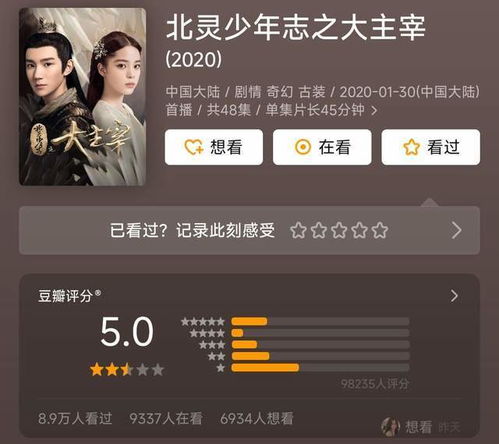 欧阳娜娜的演技再引争议,甩偶像包袱露真实发缝,演被打却没表情